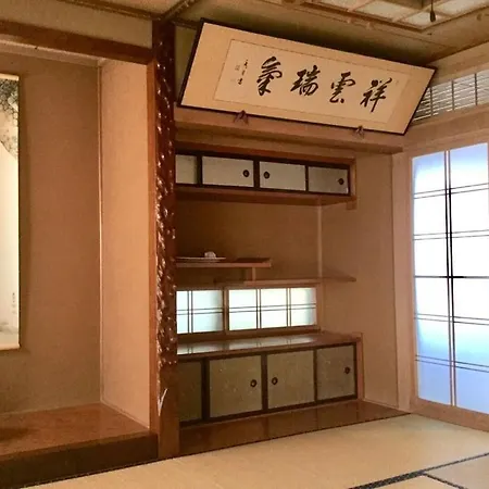 登别昭和居别墅 外观 照片